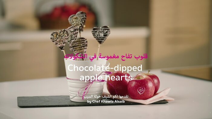 مشاهدة الوصفة بالفيديو